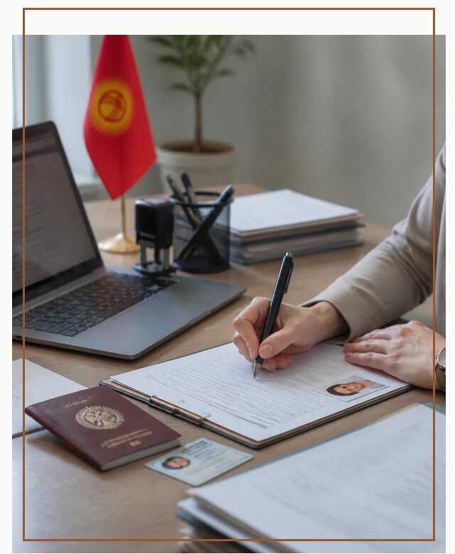 Оформление гражданства Кыргызстана под ключ с сопровождением в Тайшете